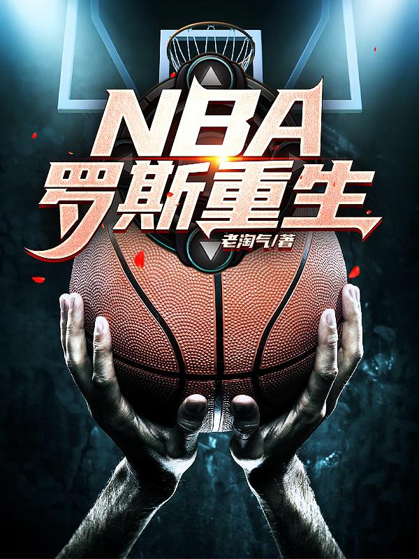 NBA˹